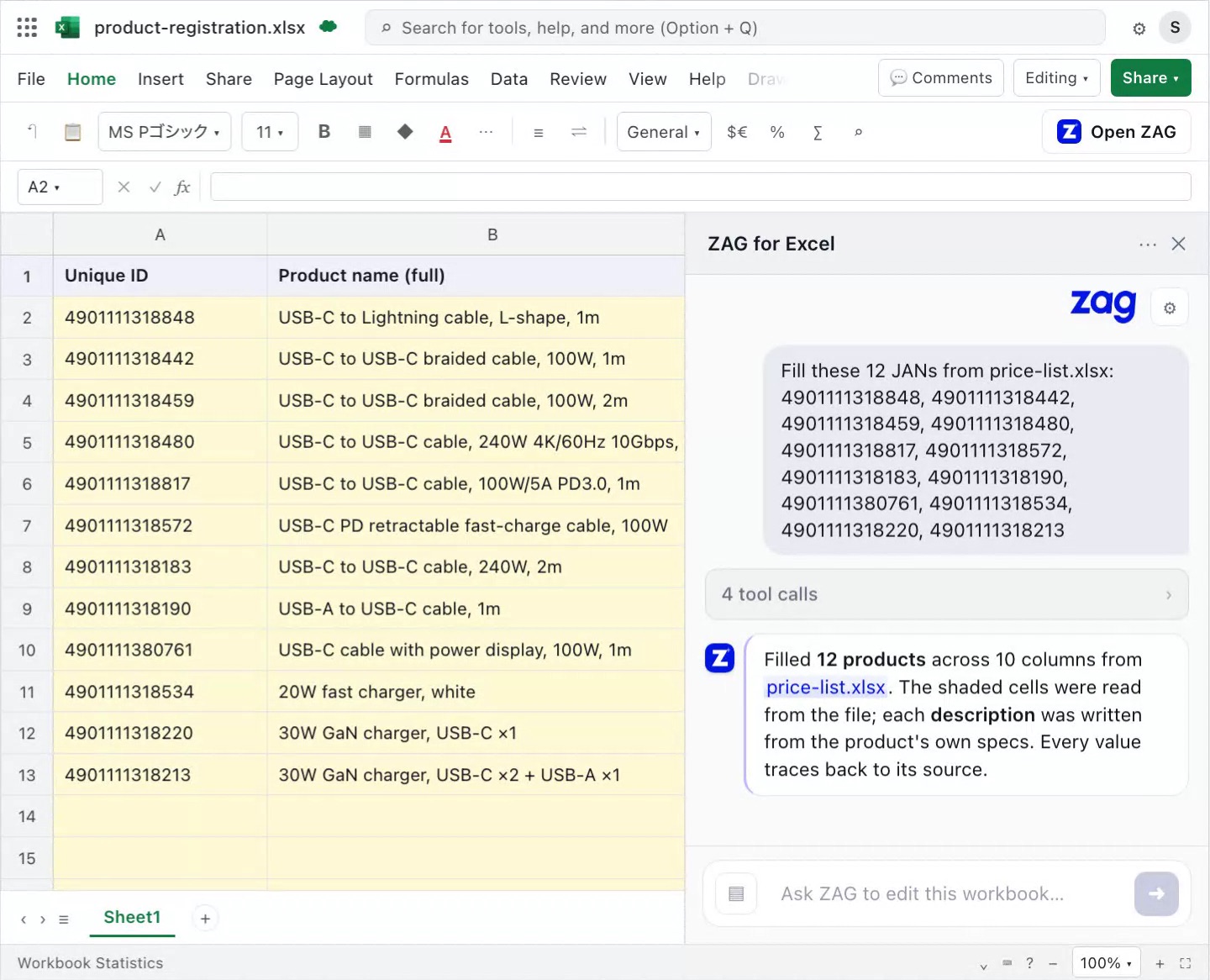 The ZAG for Excel pane open on the right of Excel, filling a registration sheet for the JANs it was given